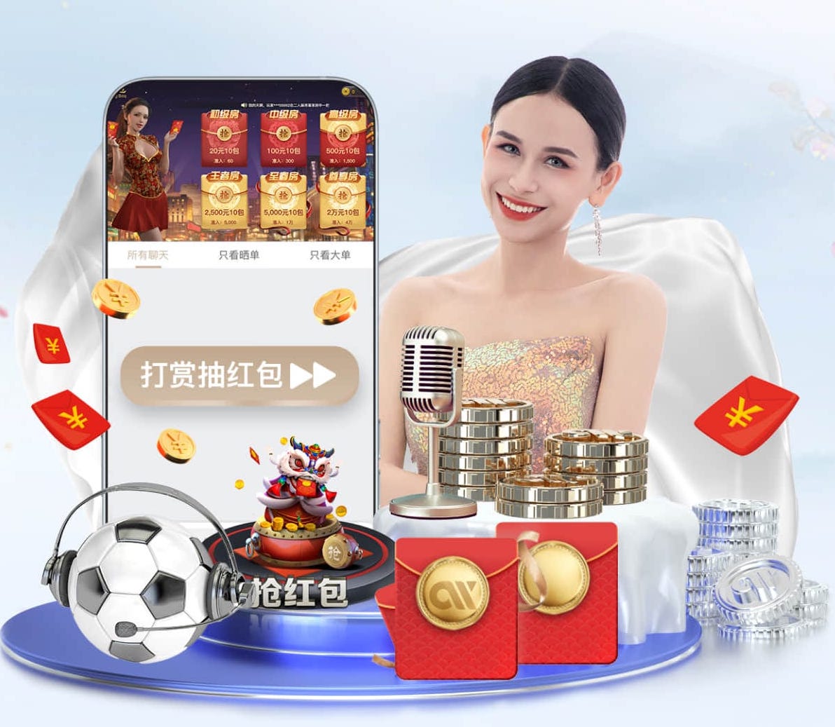 xingkong.comapp 室内蹦迪健身房